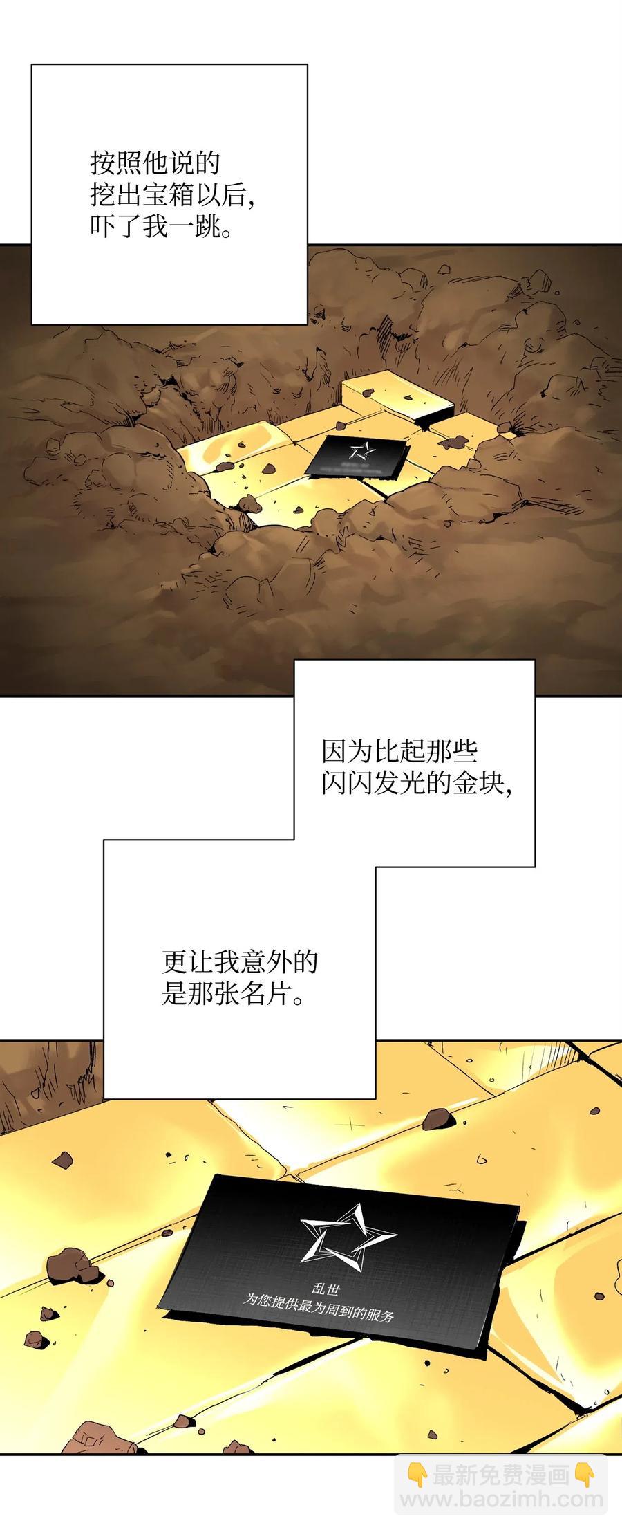 105 满怀疑问3