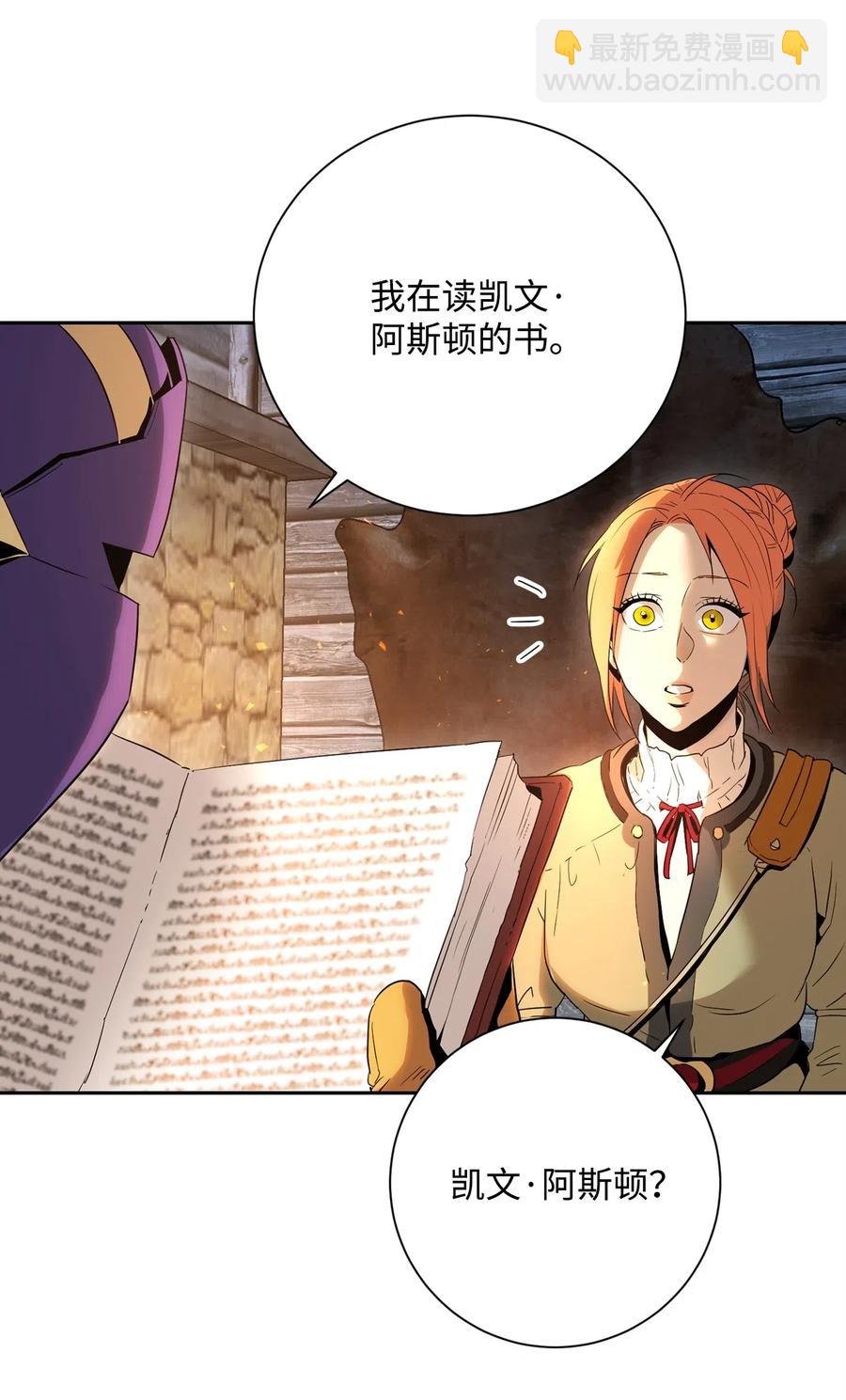 105 满怀疑问38