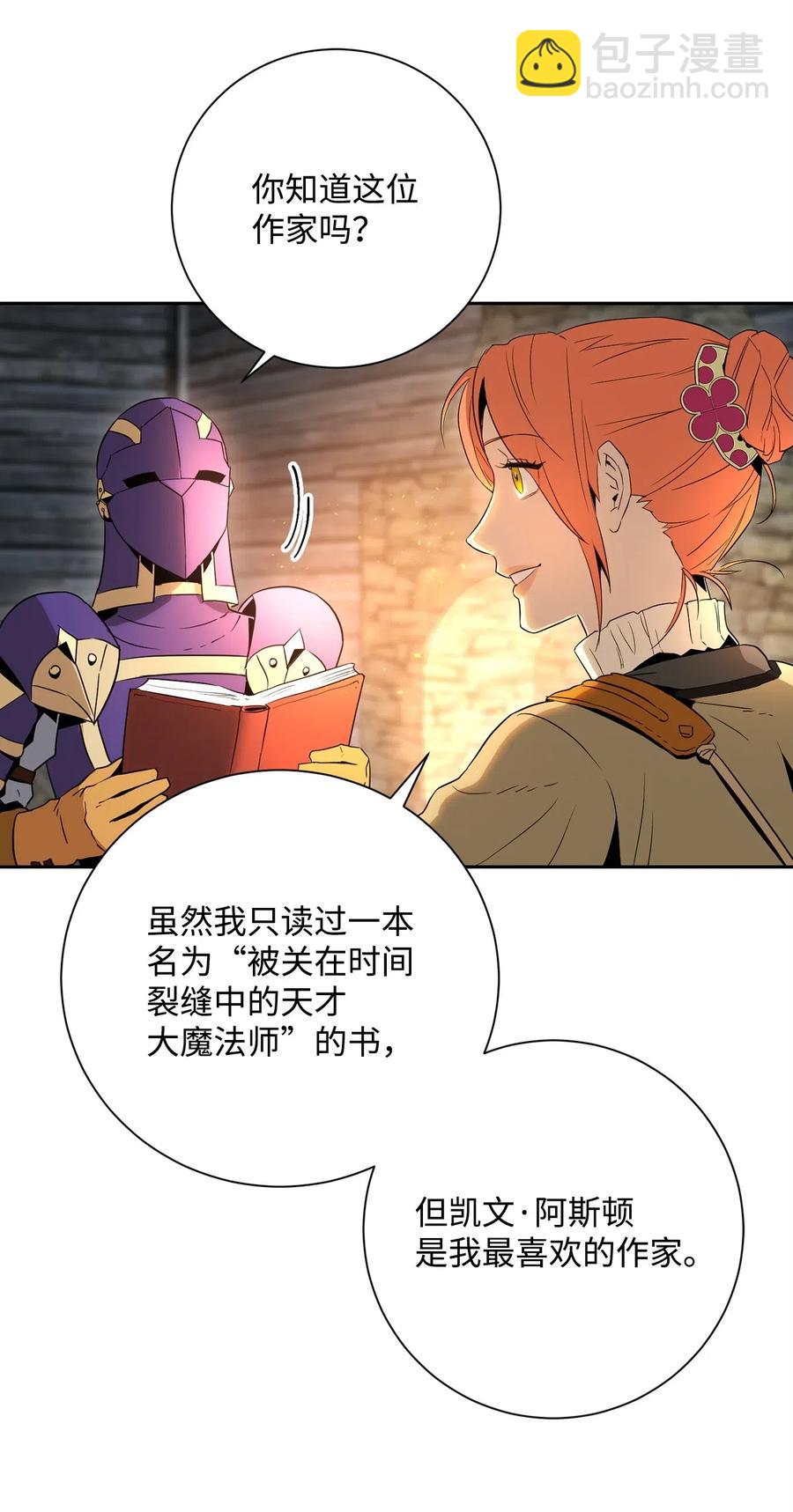 105 满怀疑问39