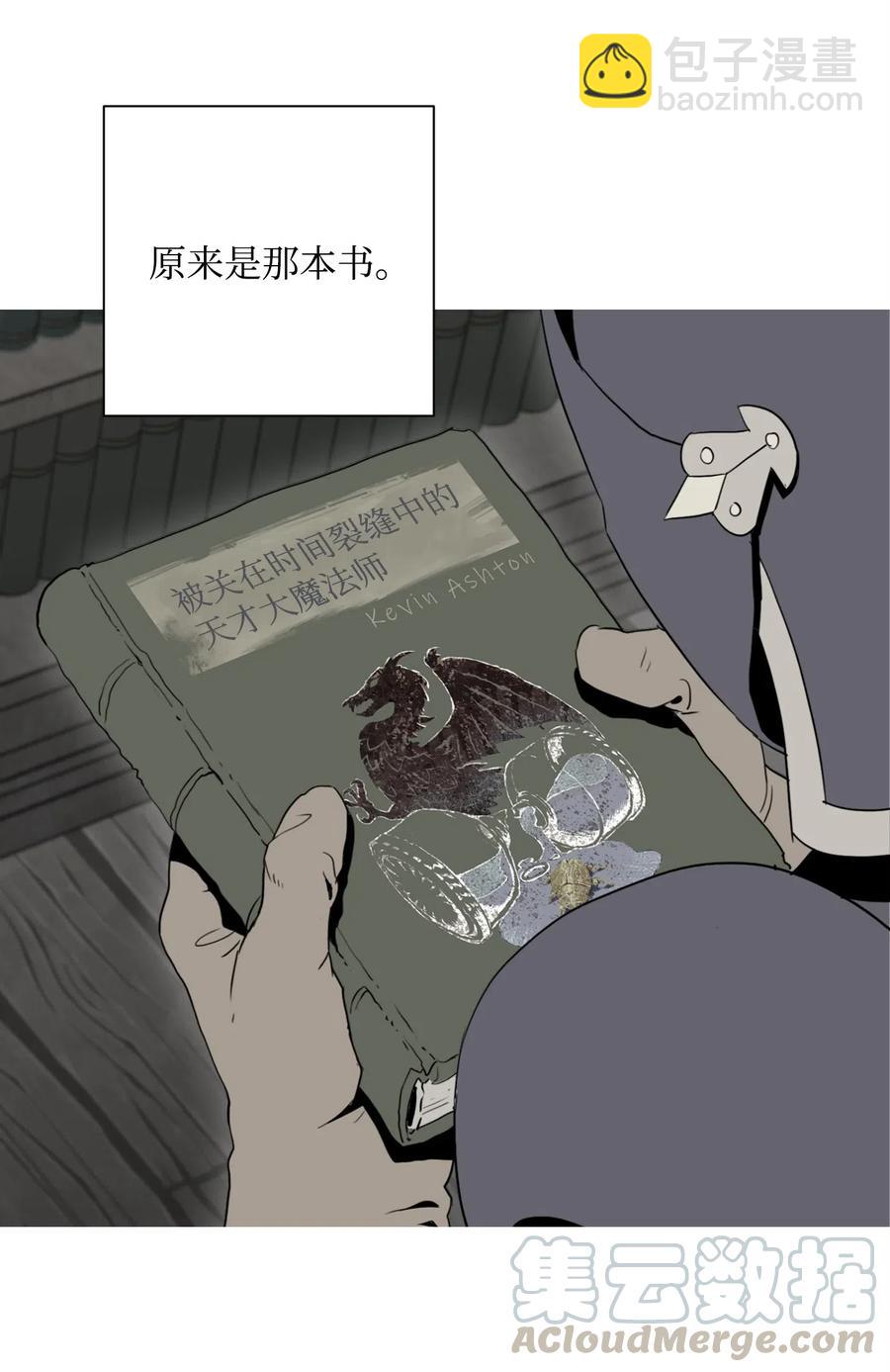 105 满怀疑问40