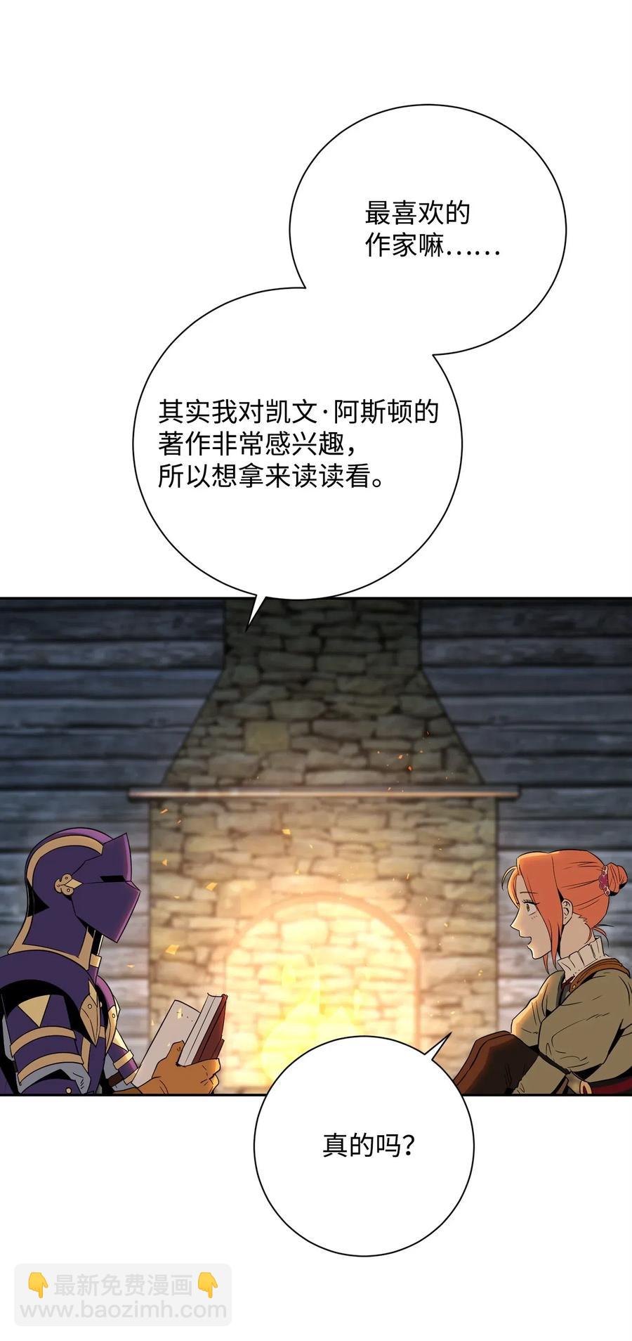 105 满怀疑问41
