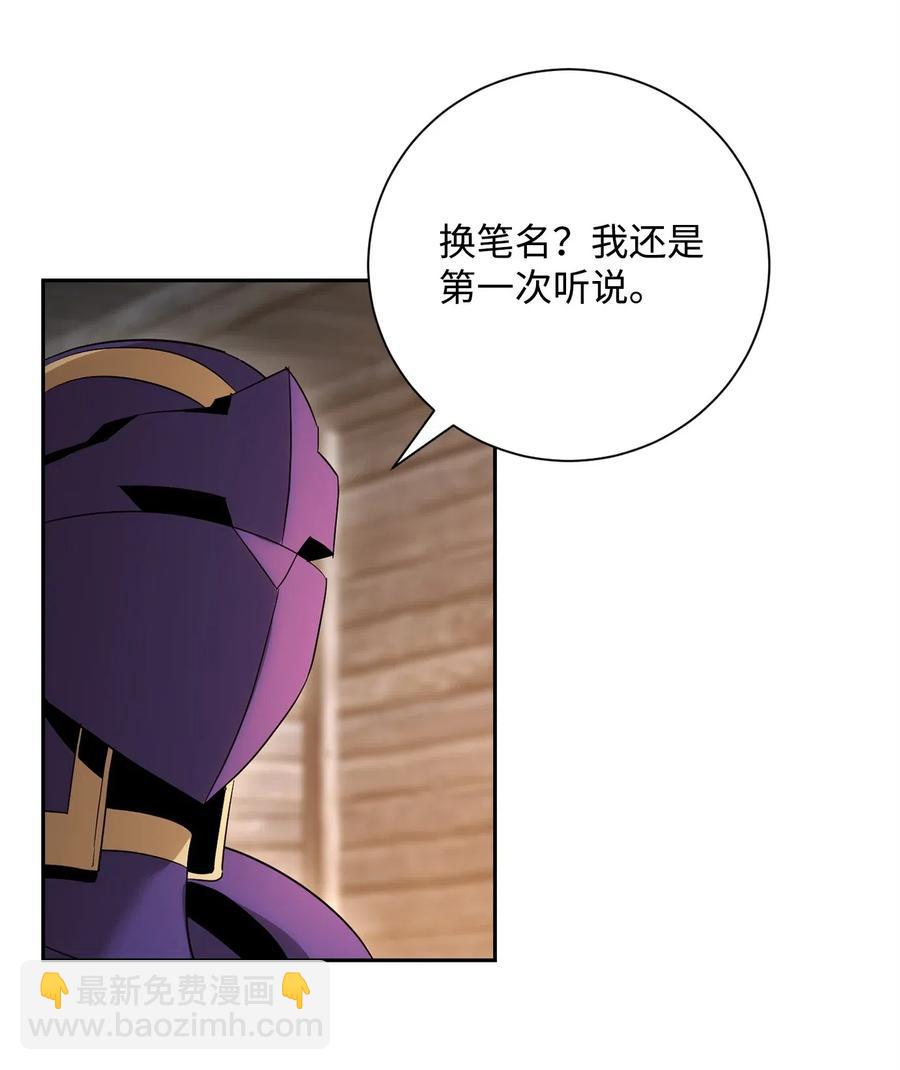 105 满怀疑问43