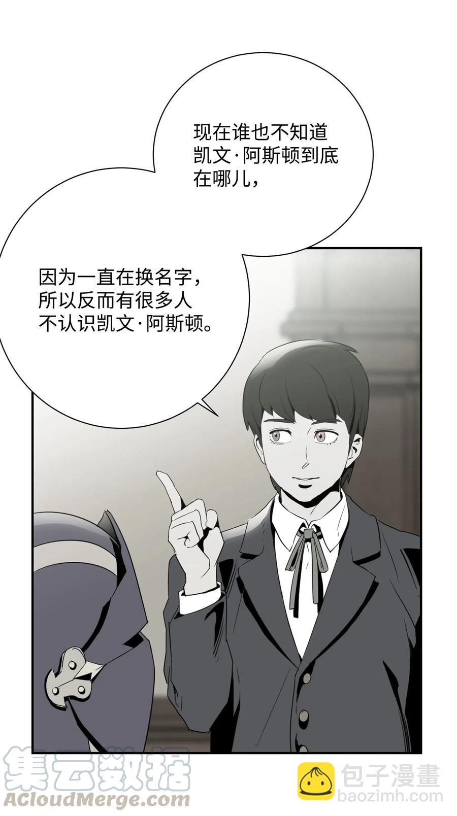 105 满怀疑问44