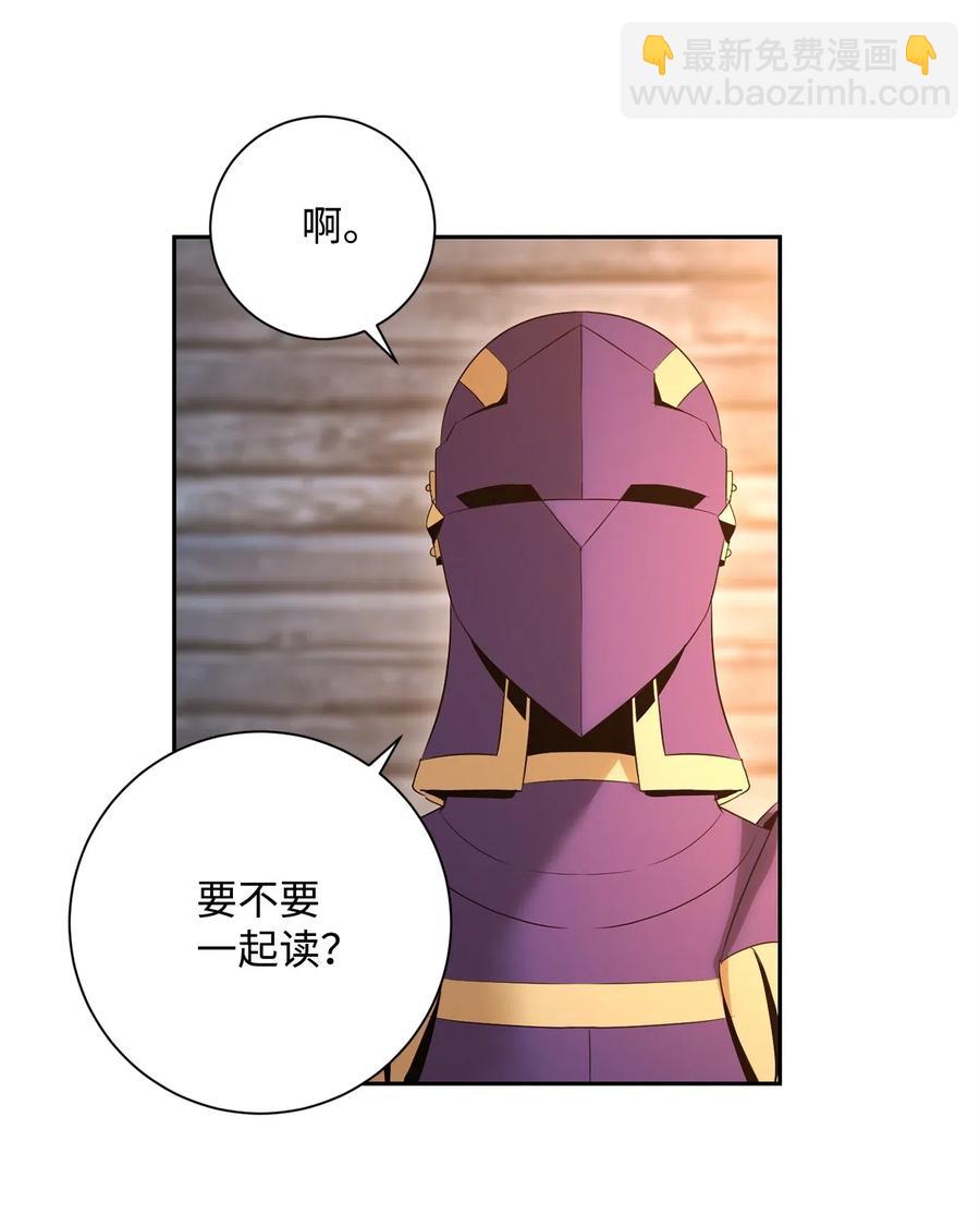 105 满怀疑问47