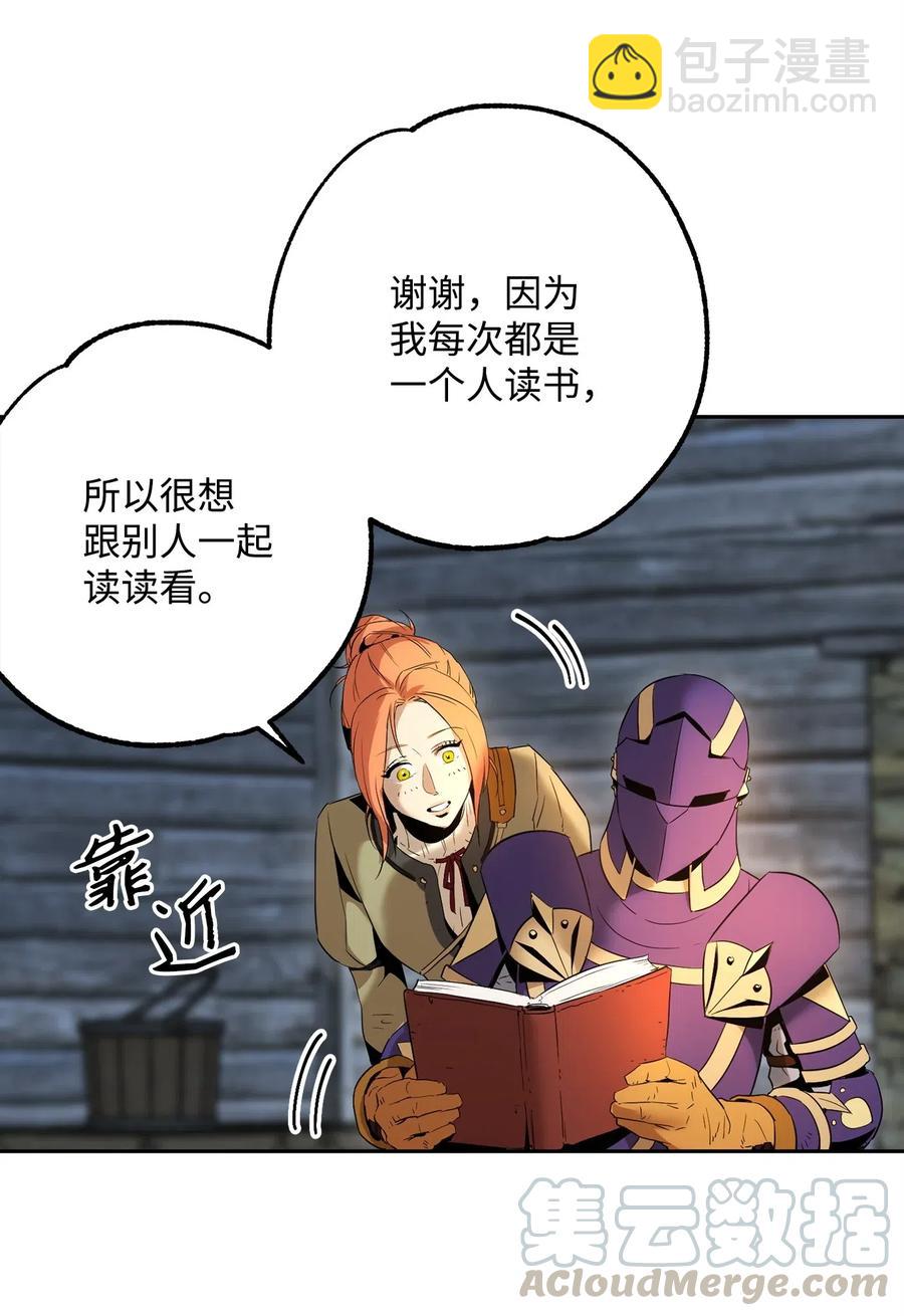 105 满怀疑问48