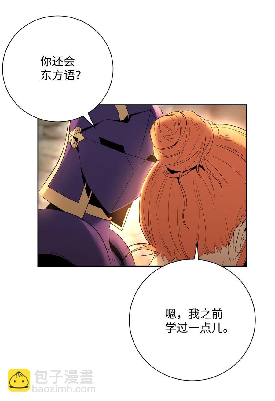105 满怀疑问54