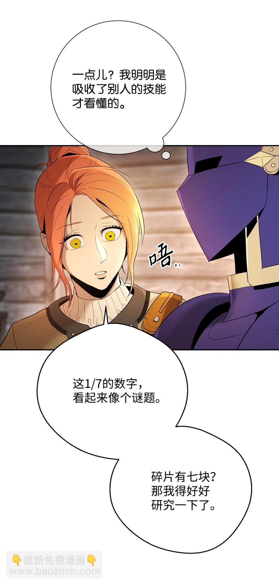 105 满怀疑问55
