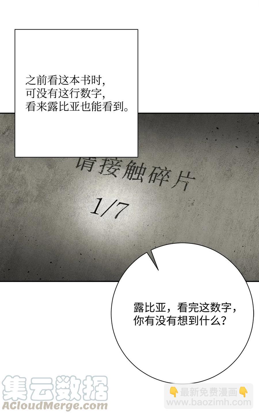 105 满怀疑问56