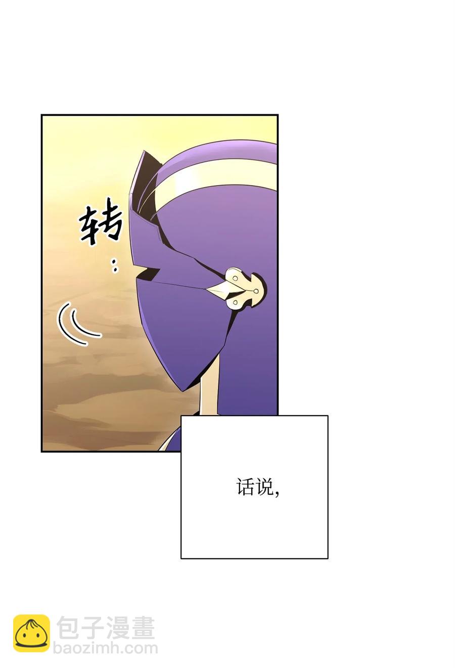 105 满怀疑问6