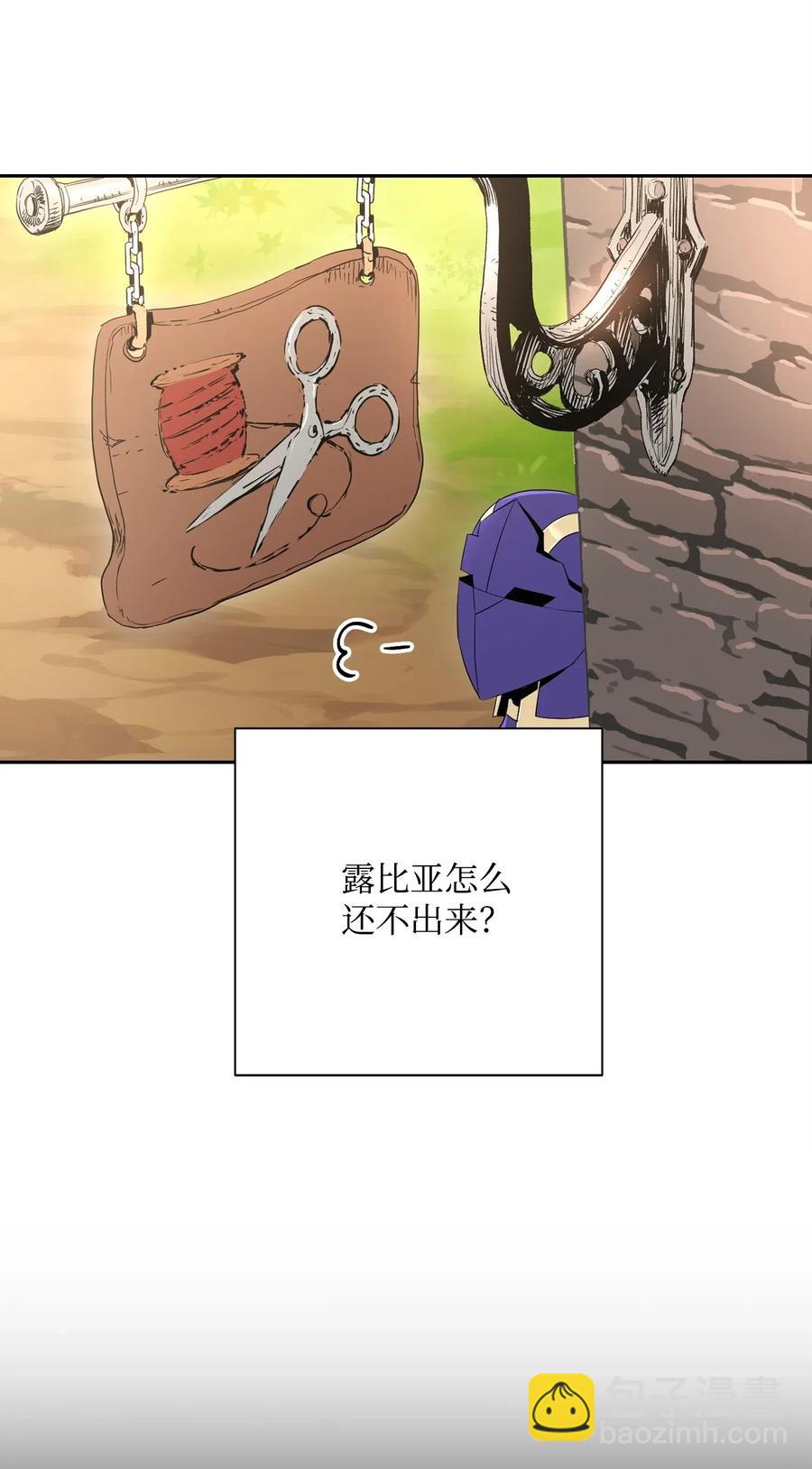 105 满怀疑问7