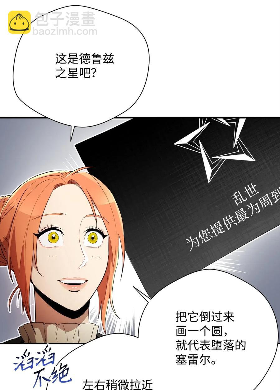 106 好好相处21
