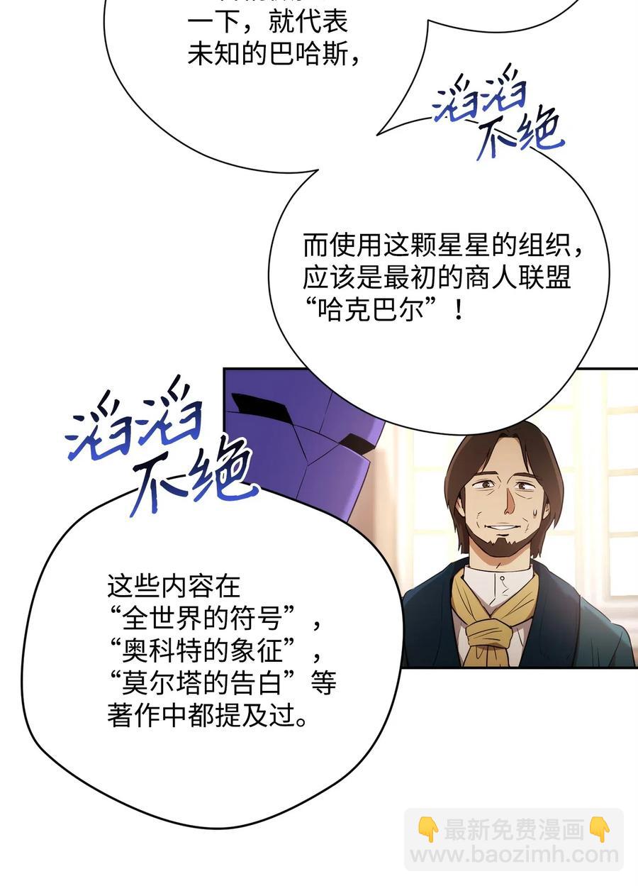 106 好好相处22