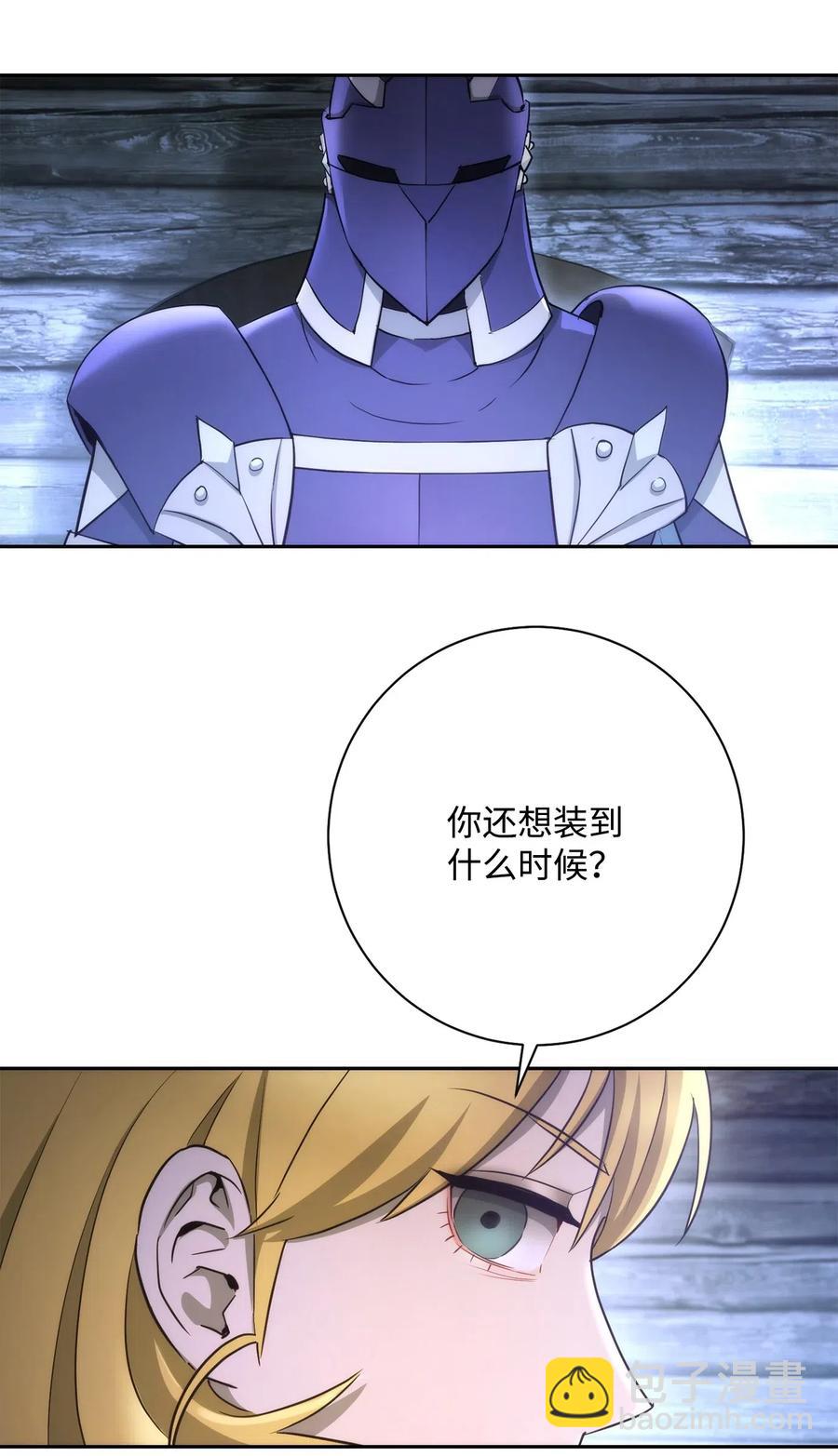 116 梦里遇到你29