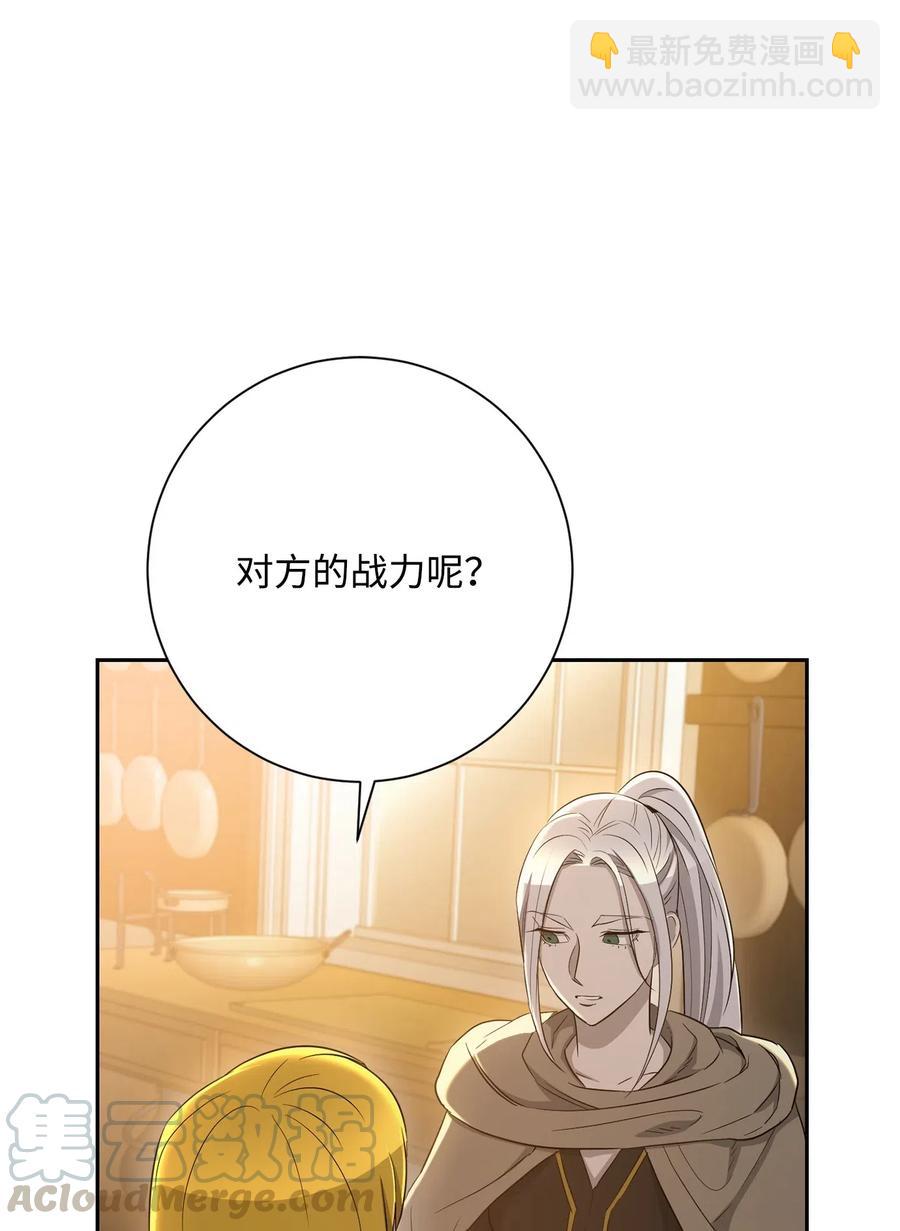 125 预谋108