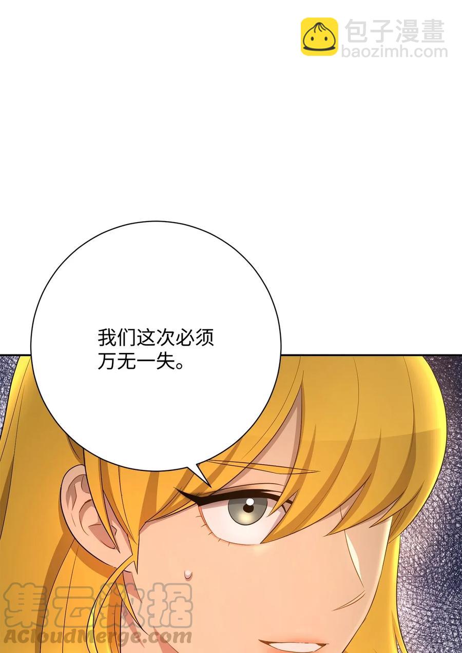 125 预谋116