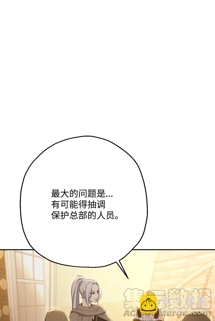 125 预谋120
