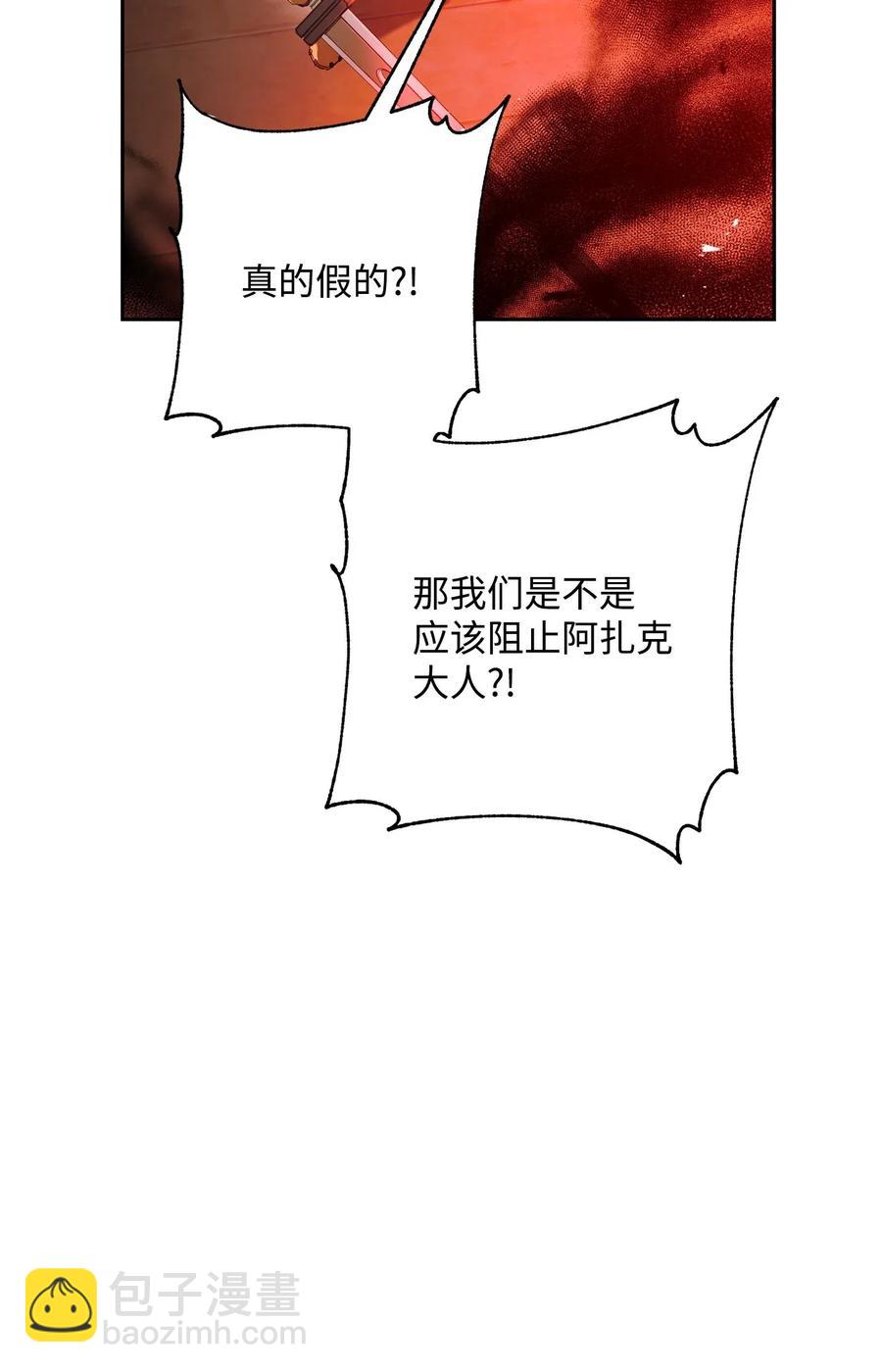 125 预谋26