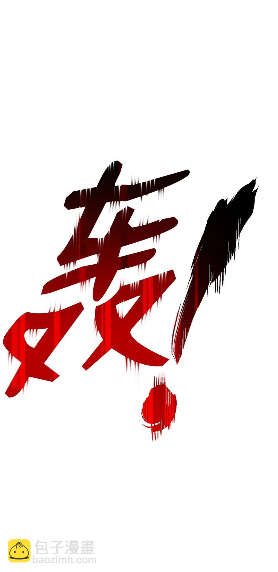 125 预谋27