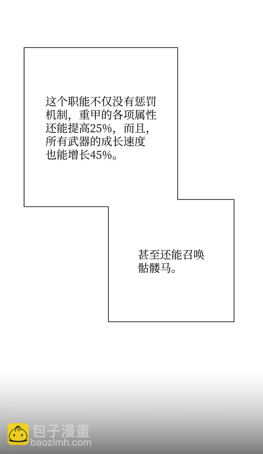 125 预谋66
