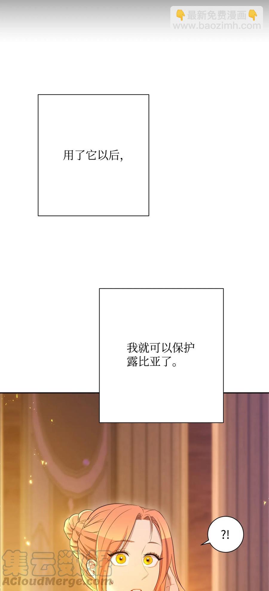 125 预谋68