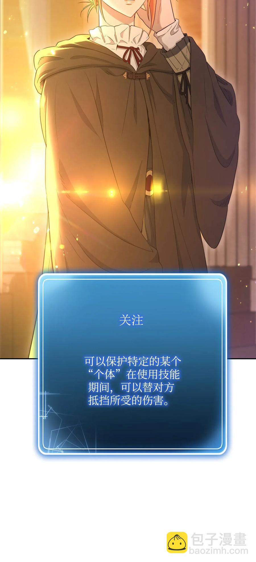 125 预谋69