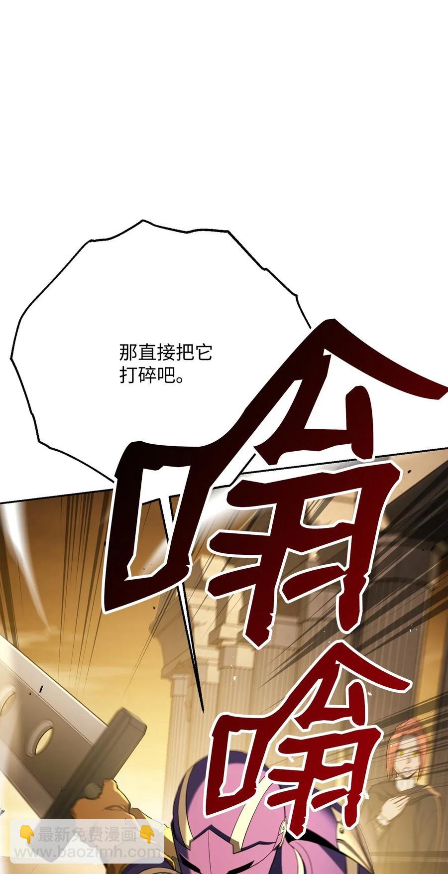 125 预谋7