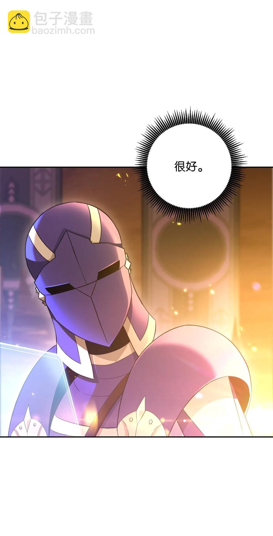 125 预谋70