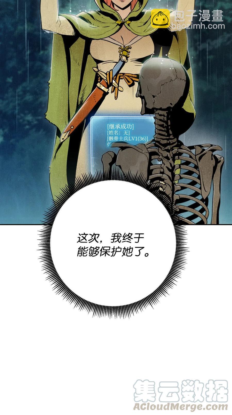 125 预谋72