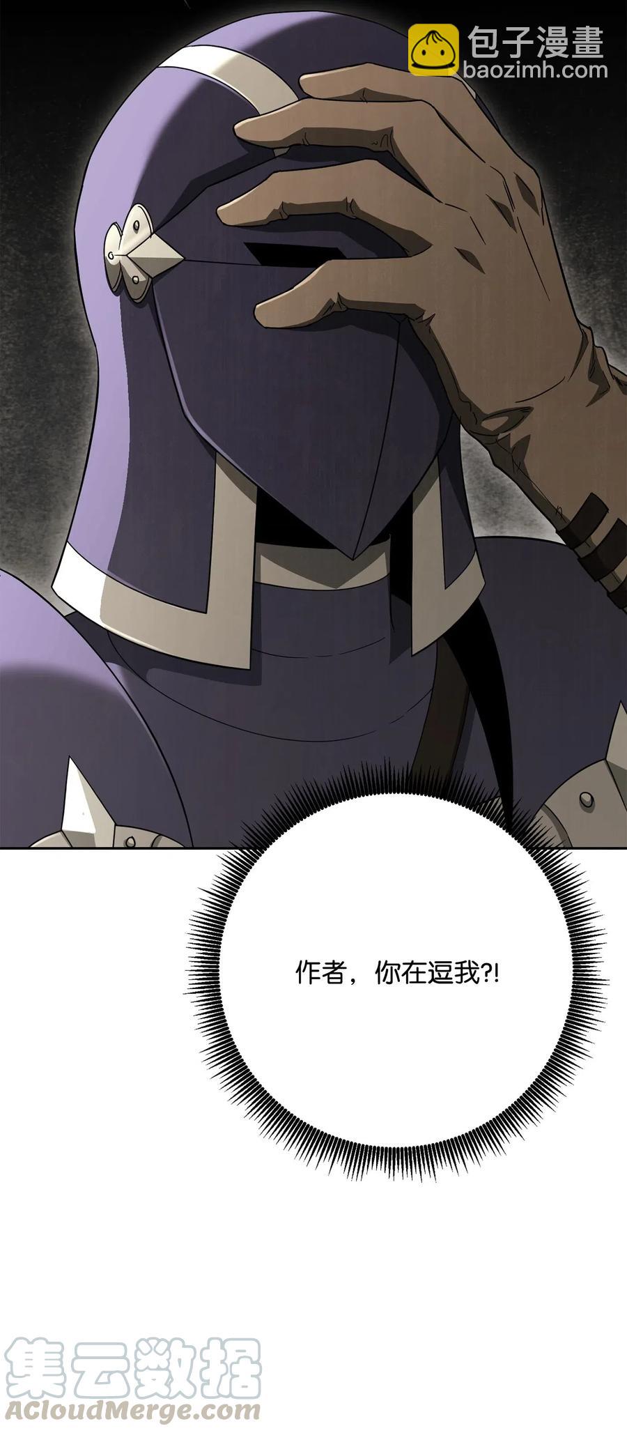 125 预谋76