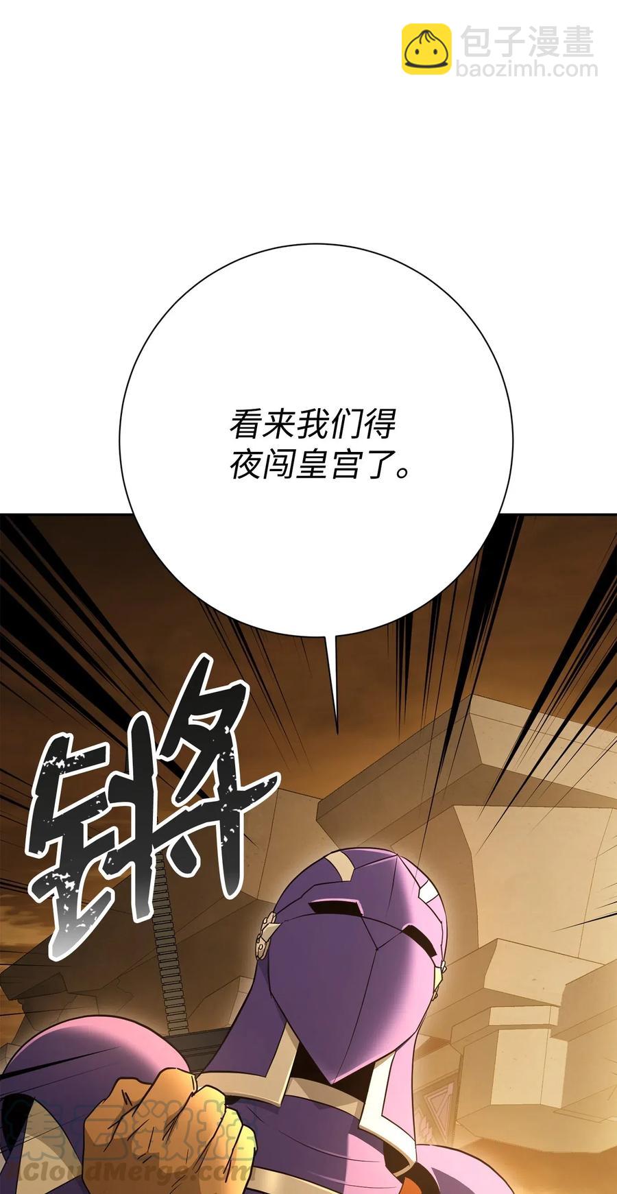 125 预谋80