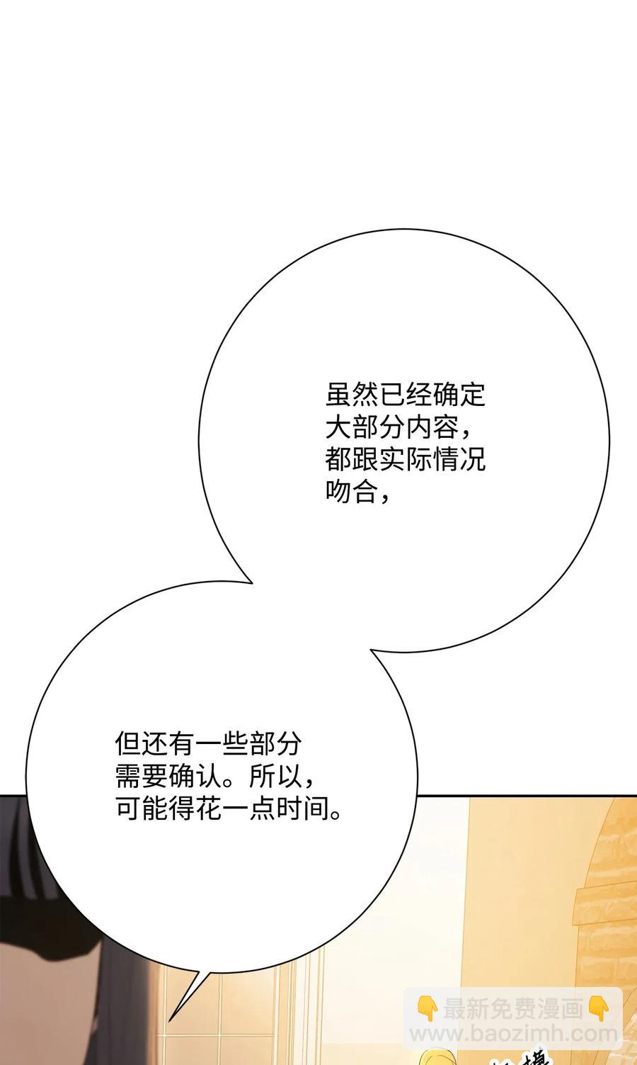 125 预谋91