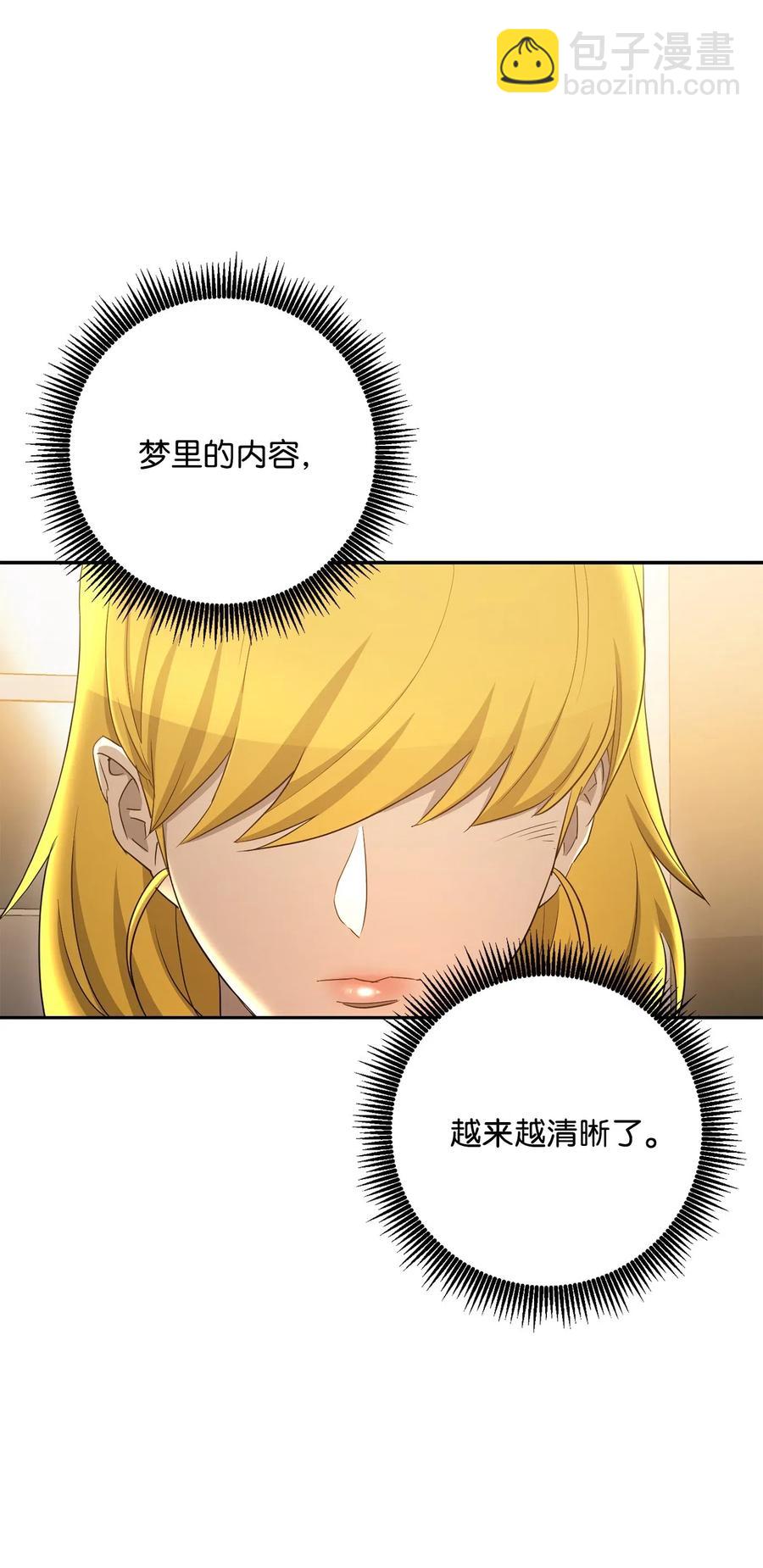 125 预谋95