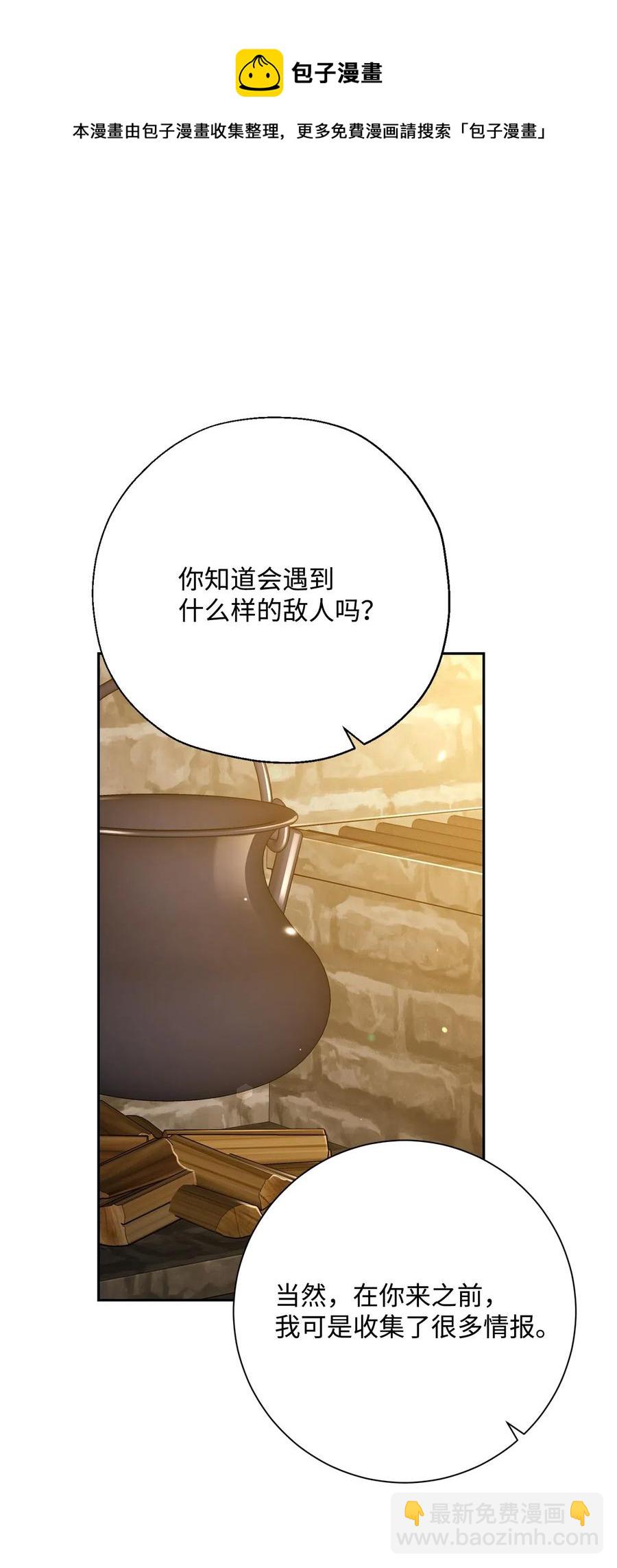 128 作战计划101