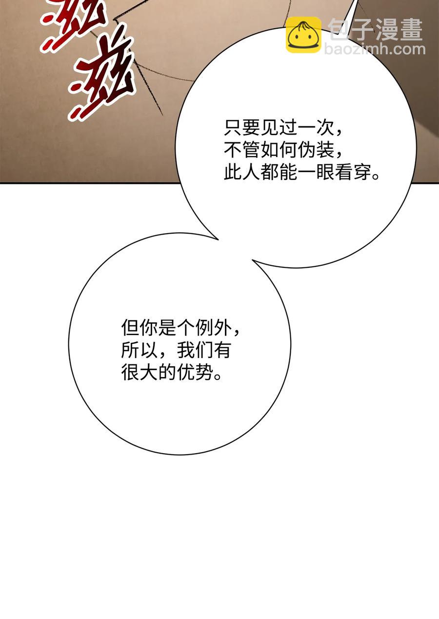 128 作战计划103