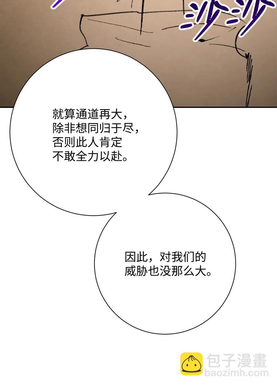 128 作战计划109