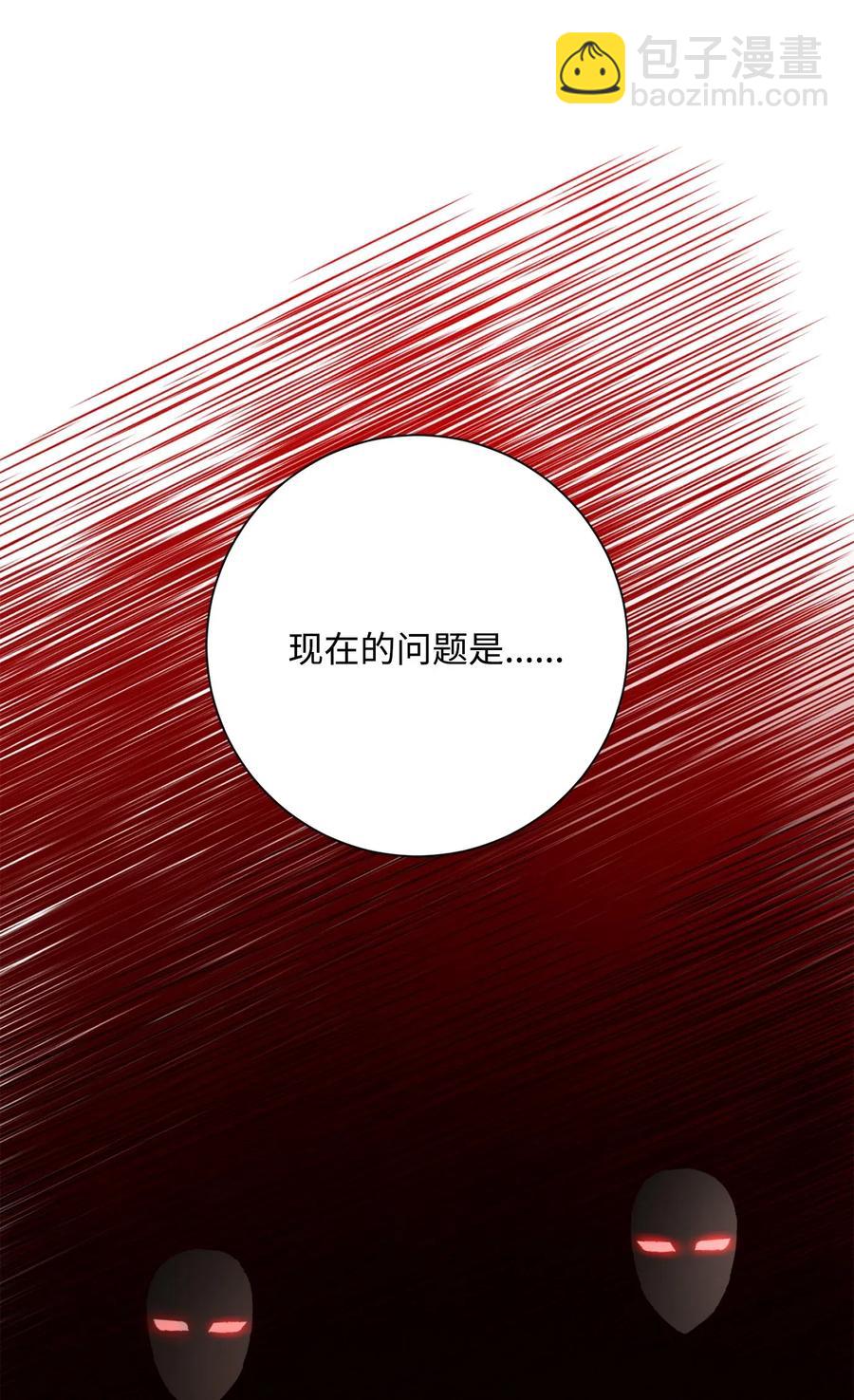 128 作战计划110