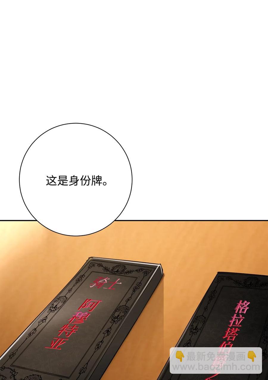 128 作战计划129