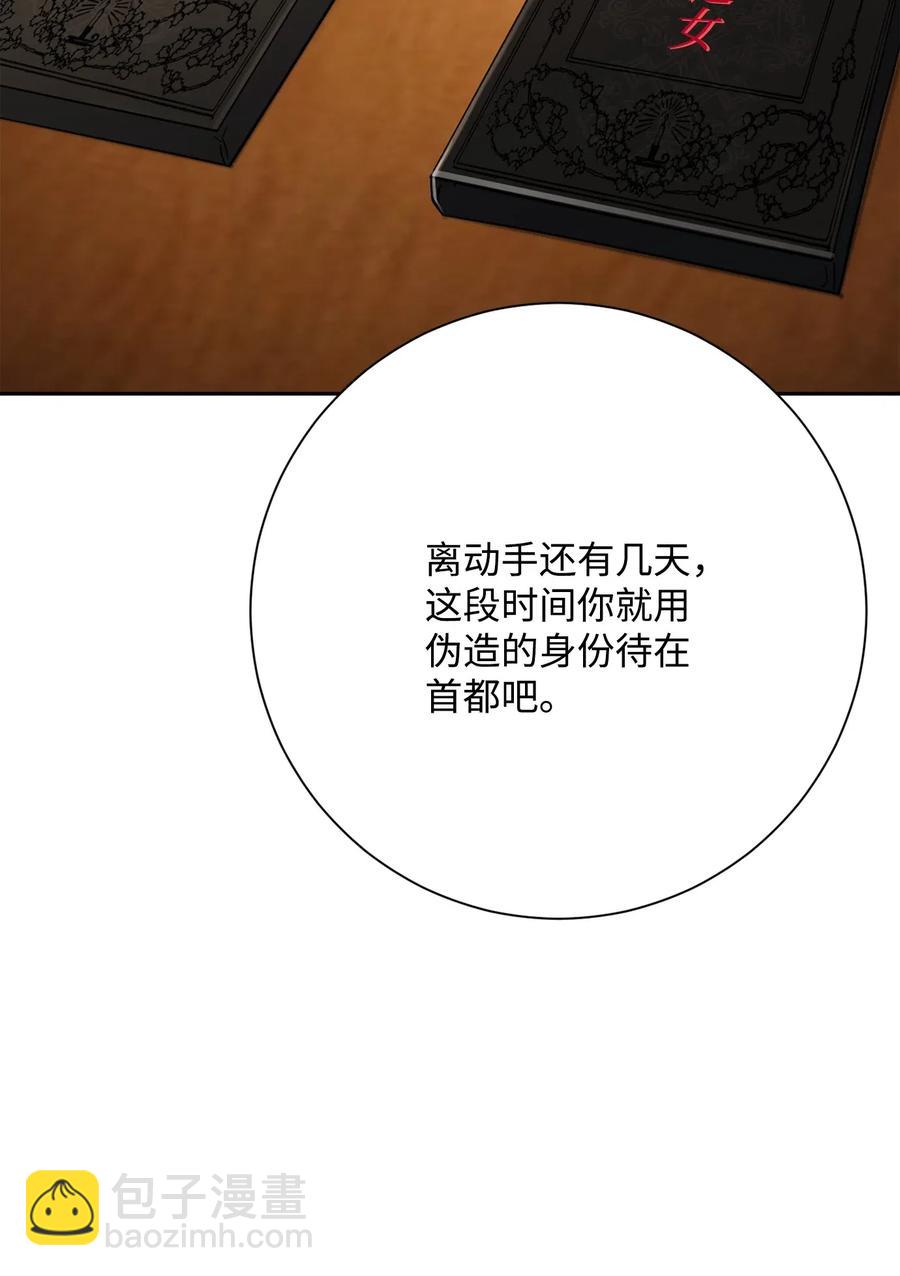 128 作战计划130