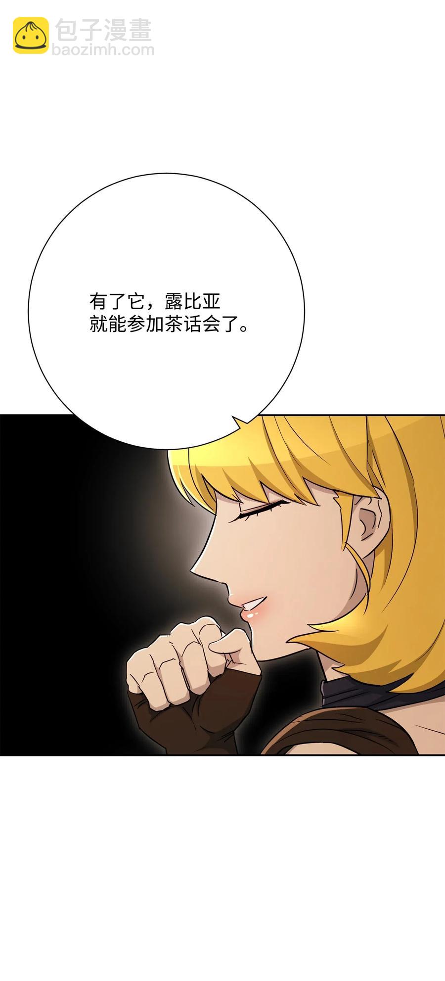 128 作战计划133
