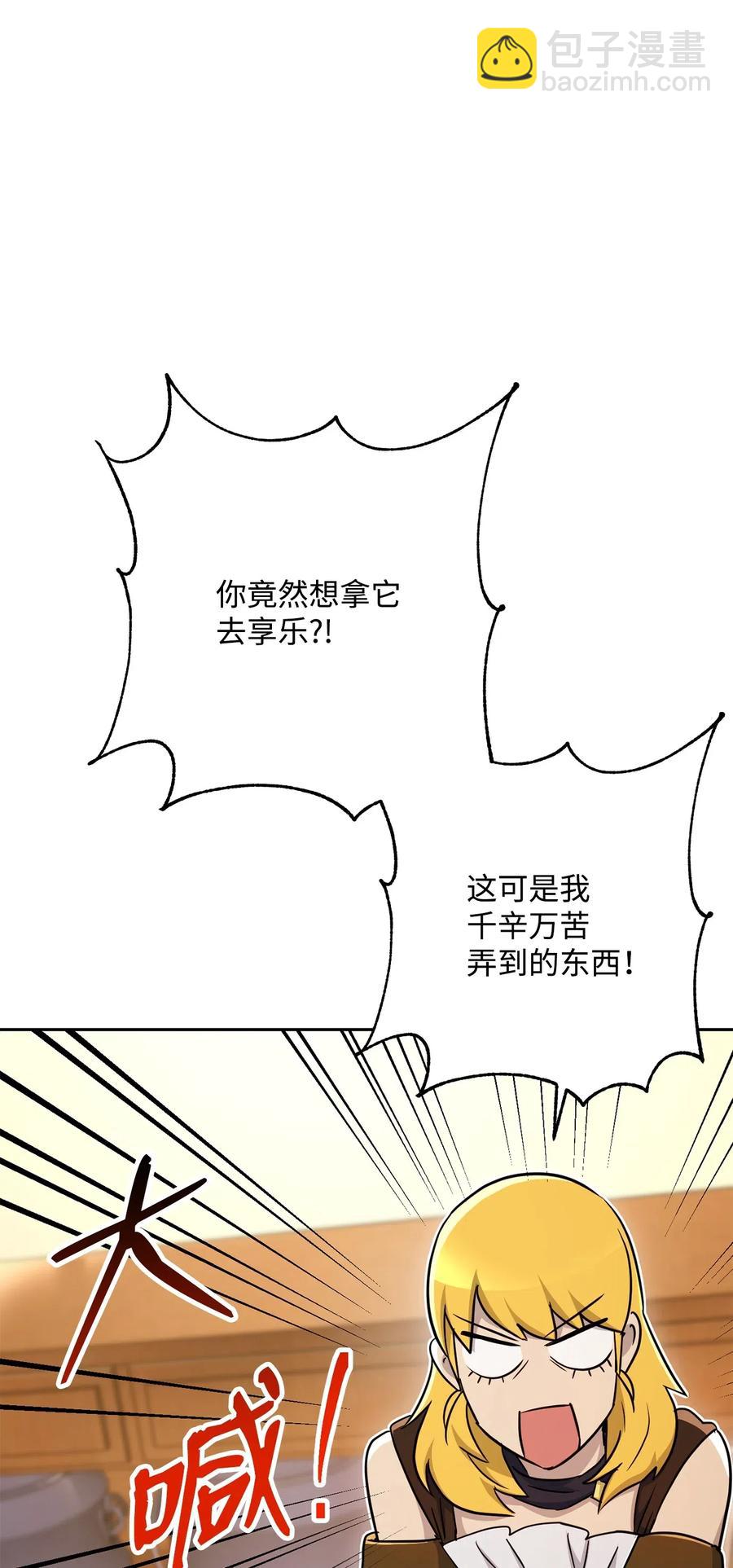 128 作战计划134