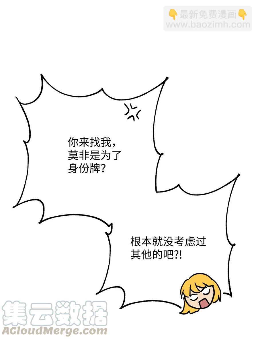 128 作战计划136