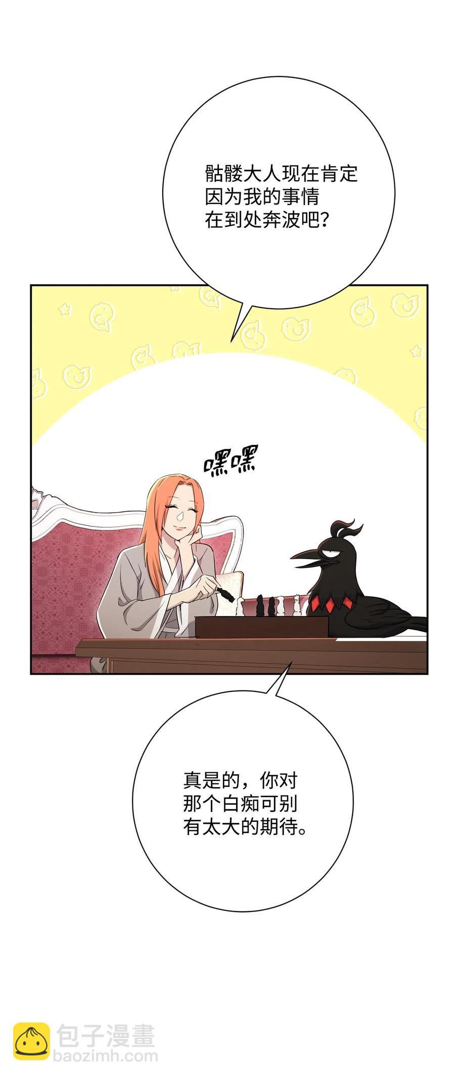 128 作战计划138