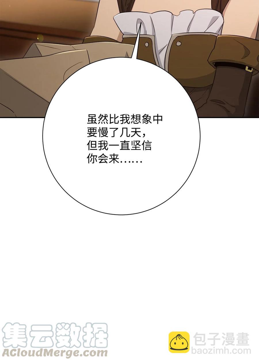 128 作战计划16