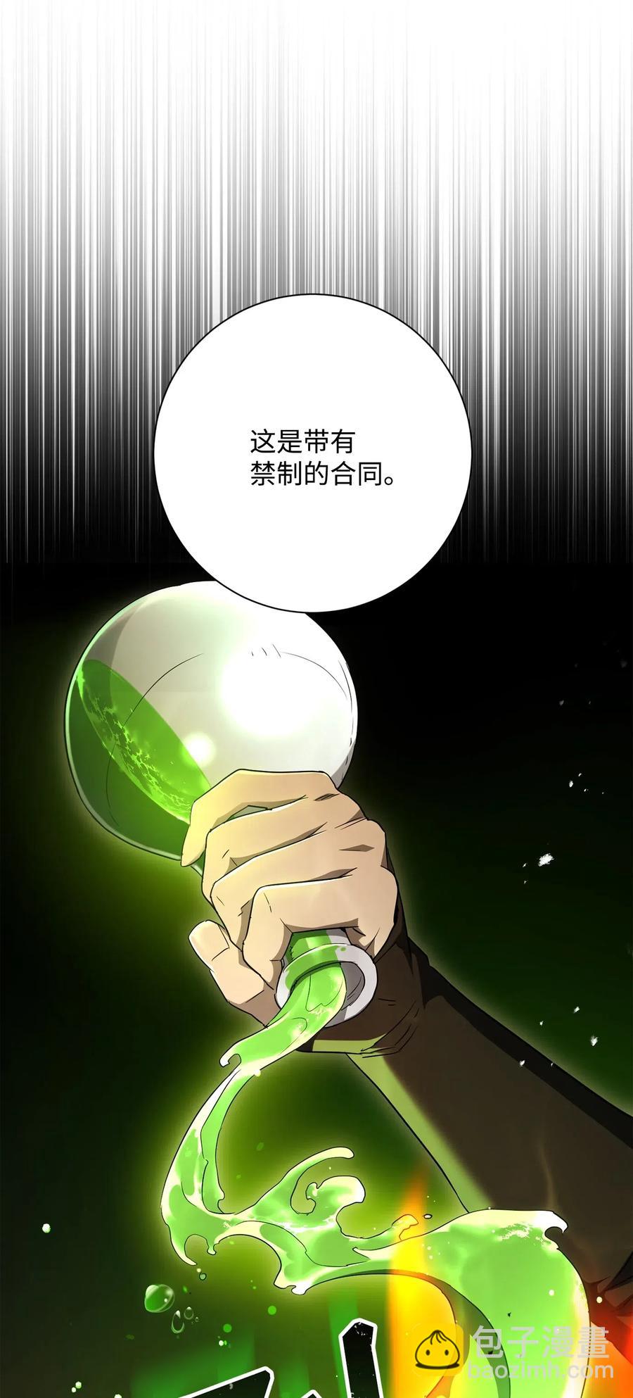 128 作战计划70