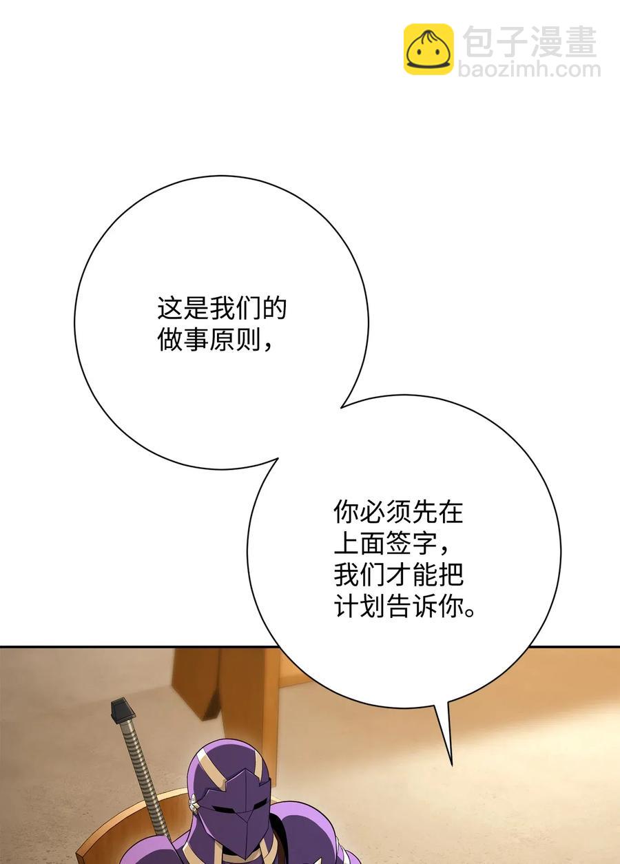 128 作战计划73
