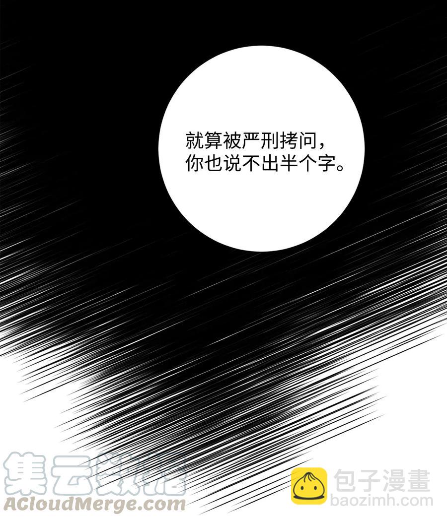 128 作战计划76