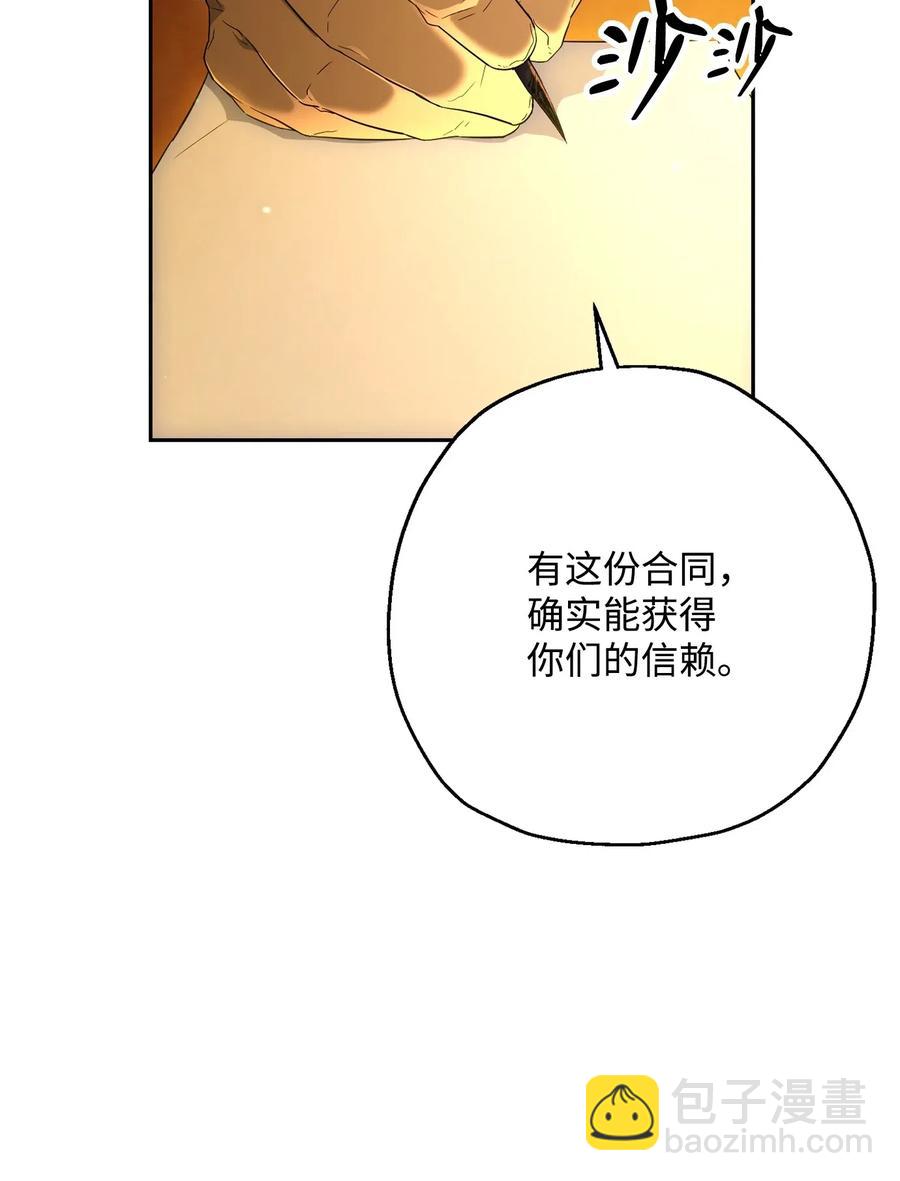 128 作战计划78