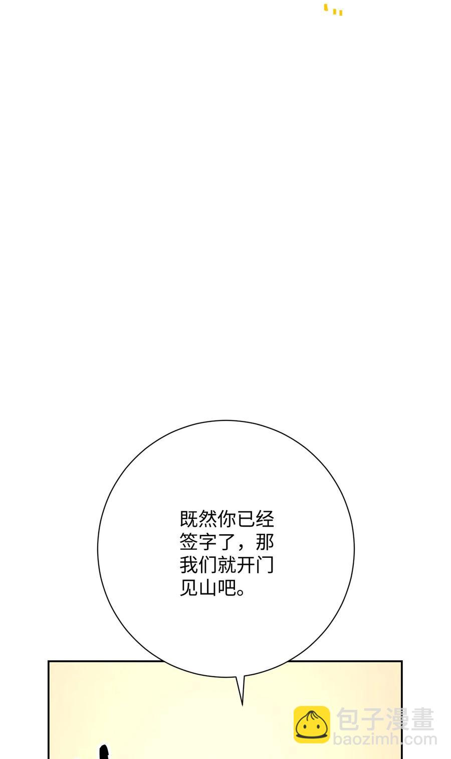 128 作战计划82
