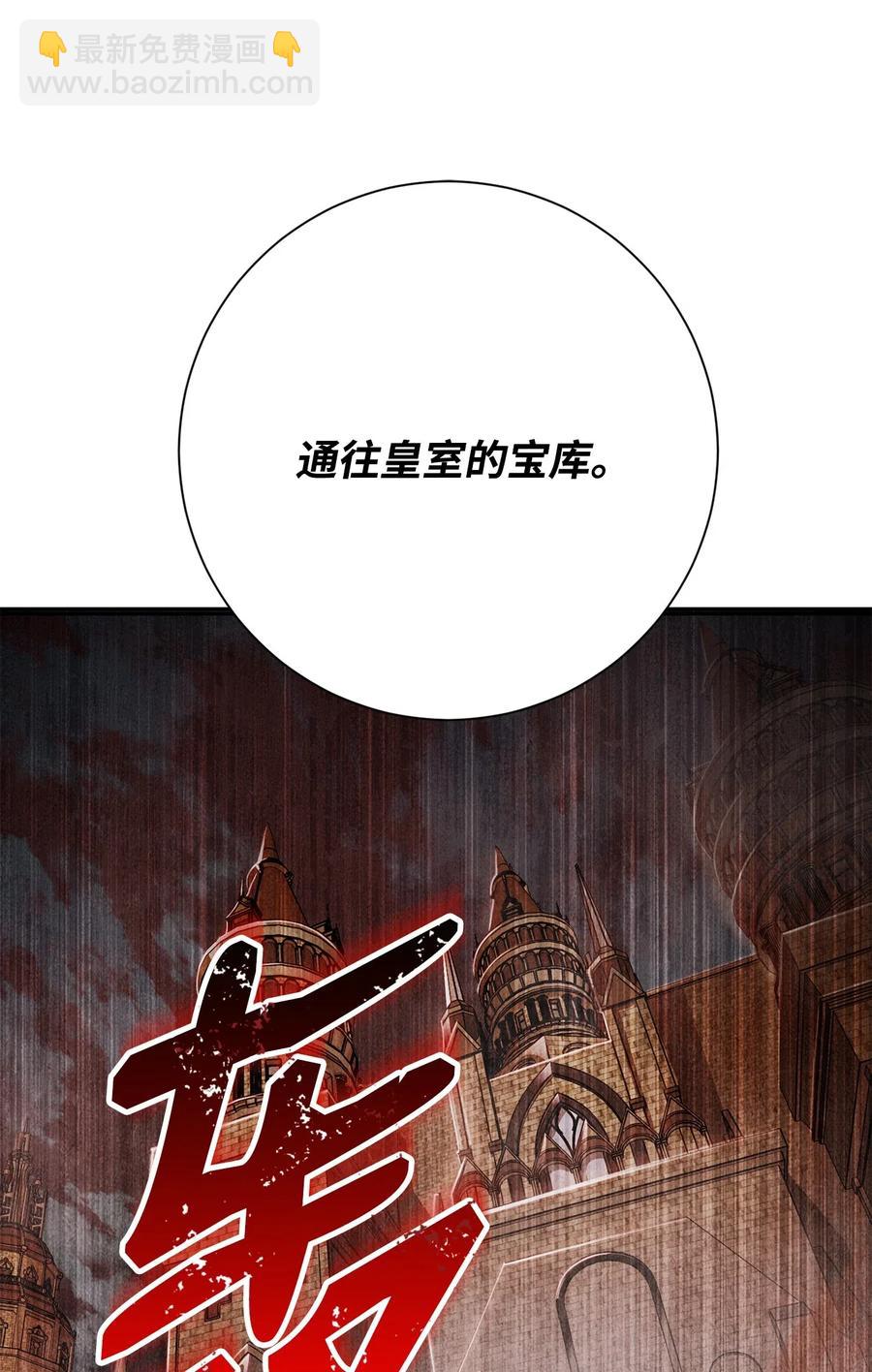 128 作战计划86