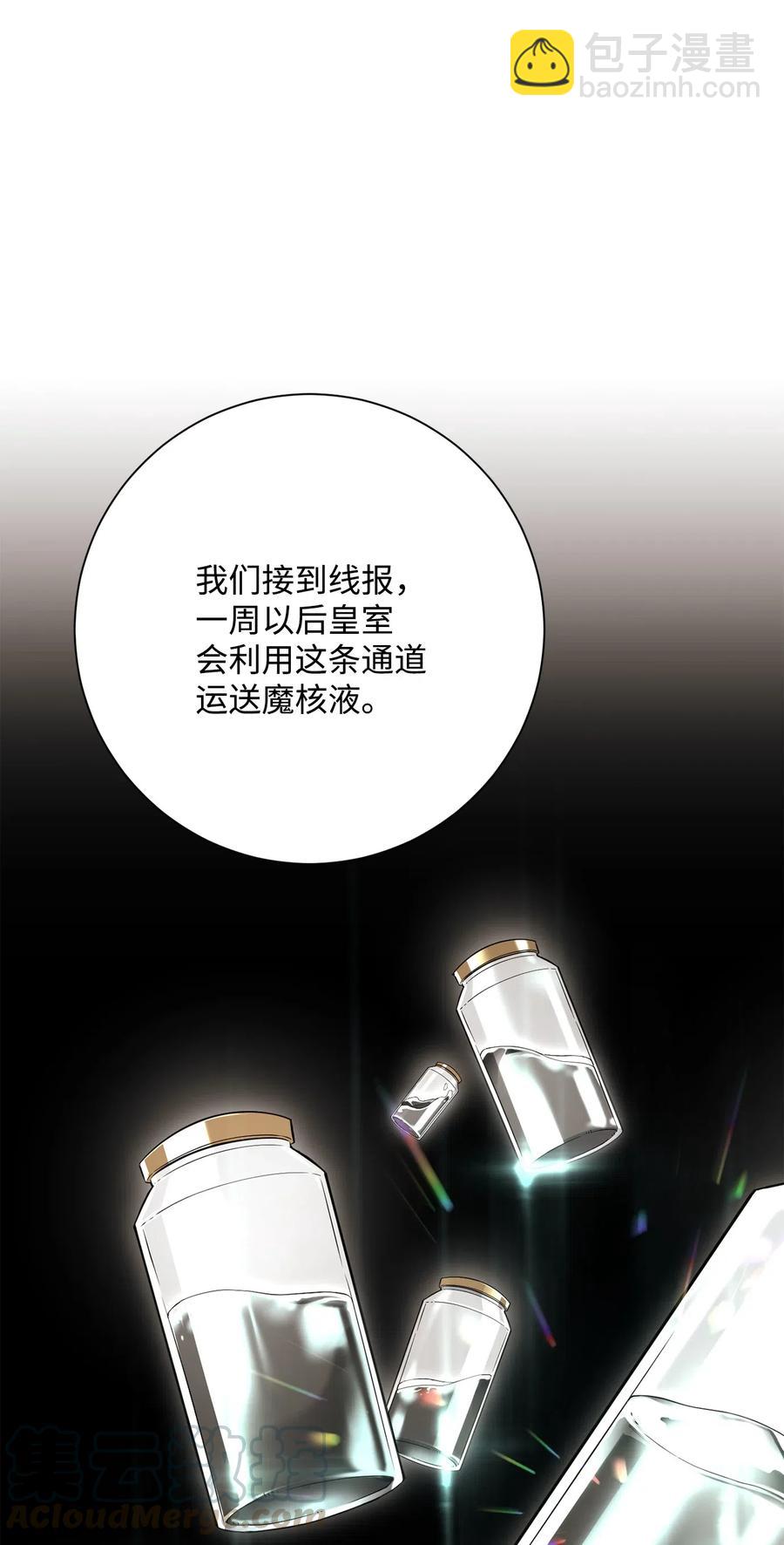 128 作战计划88